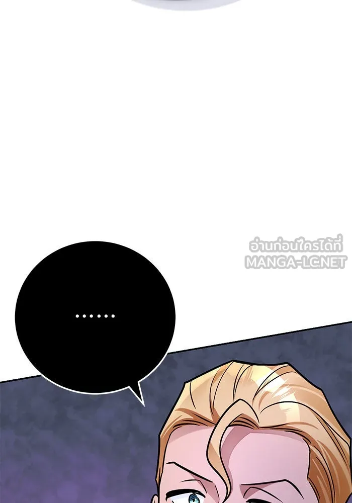 บุตรีดยุกขอไม่แต่งงานbrกับหนุ่มในฝัน ตอนที่ 82 รูปที่ 156