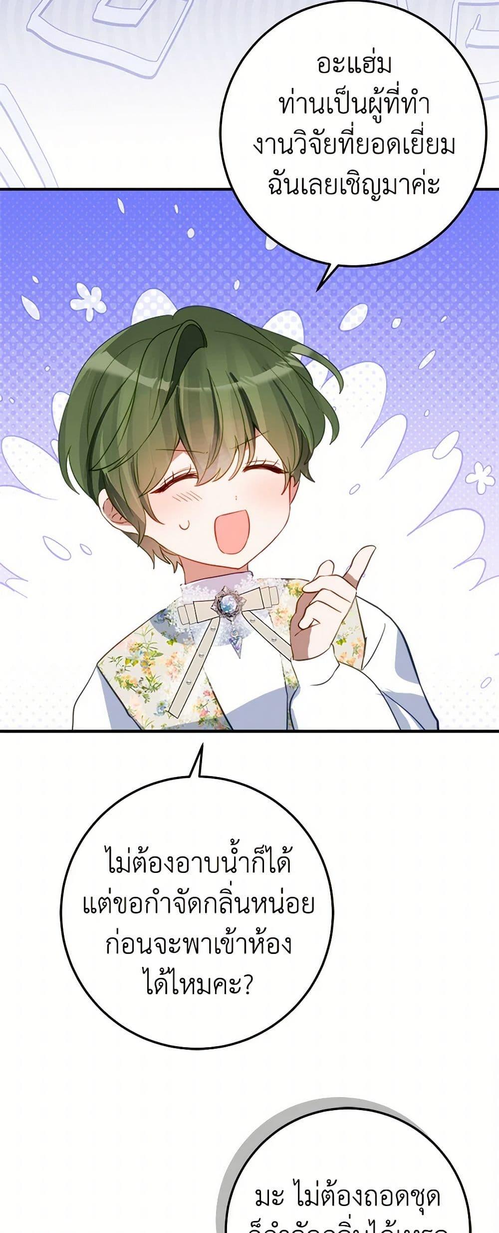 Manga-lc-com อ่านมังงะ อ่านการ์ตูน ออนไลน์ ฟรี The Doomed House’s Contract Daughter ตอนที่ 1 2 3 4 5 6 7 8 9 10 11 12 13 14 ฟรี ไม่มีโฆษณา Manga-lc - อ่าน มังงะ อ่าน การ์ตูน ออนไลน์ อ่านมังงะ ฟรี
