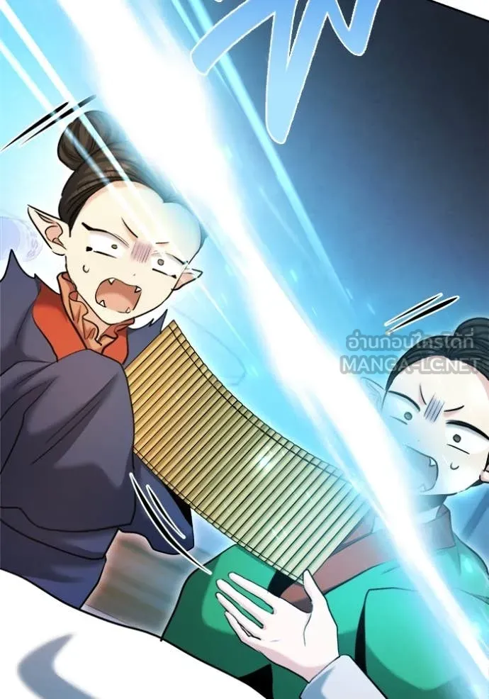 ออร่าดาราอัจฉริยะ ตอนที่ 68 รูปที่ 127