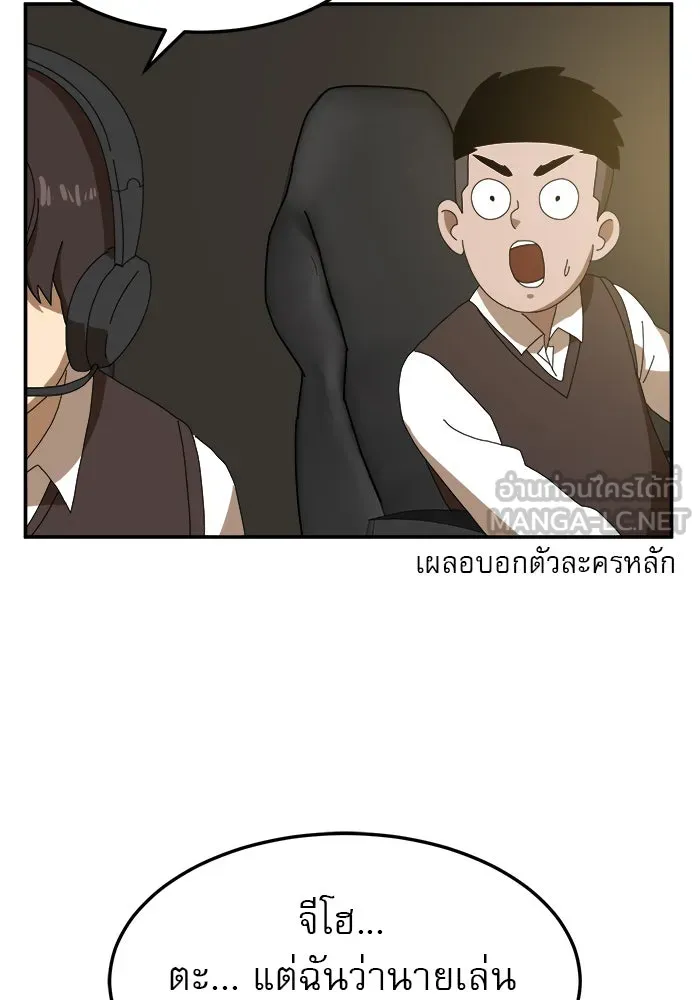 Double Click ตอนที่ 15 รูปที่ 57