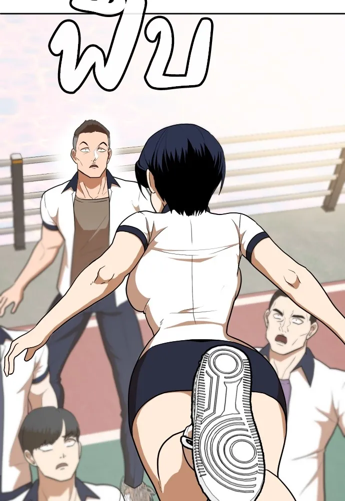 สนามเด็กล่า ตอนที่ 6 รูปที่ 79