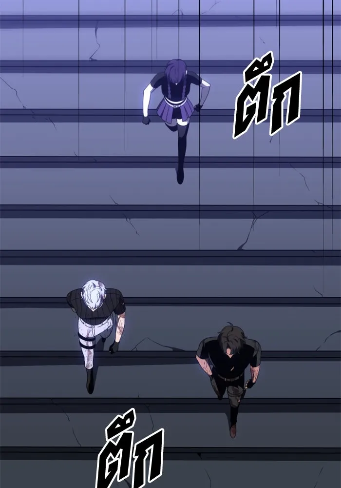 อดีตบอสหอคอย ตอนที่ 51 รูปที่ 130