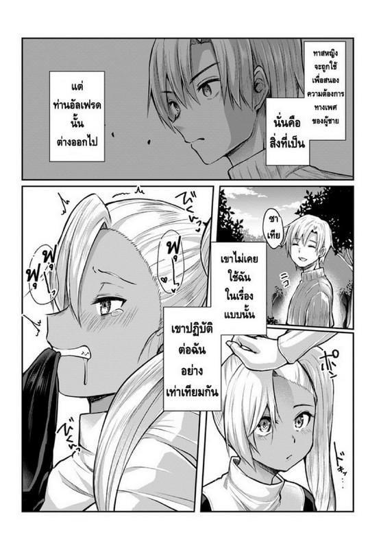 Manga-lc-com อ่านมังงะ อ่านการ์ตูน ออนไลน์ ฟรี Inbi na Doukutsu no Sono Oku de ตอนที่ 1 2 3 4 5 6 7 8 9 10 11 12 13 14 ฟรี ไม่มีโฆษณา Manga-lc - อ่าน มังงะ อ่าน การ์ตูน ออนไลน์ อ่านมังงะ ฟรี