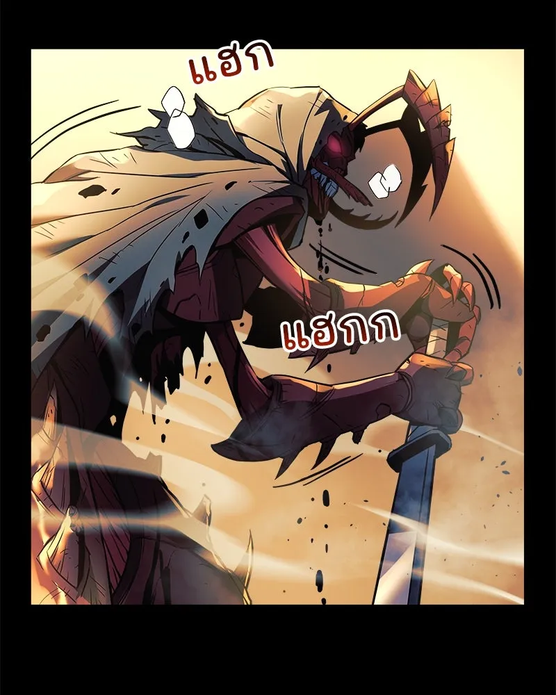 สัปดาห์นี้งดอัปตอนใหม่ ตอนที่ 5 รูปที่ 8