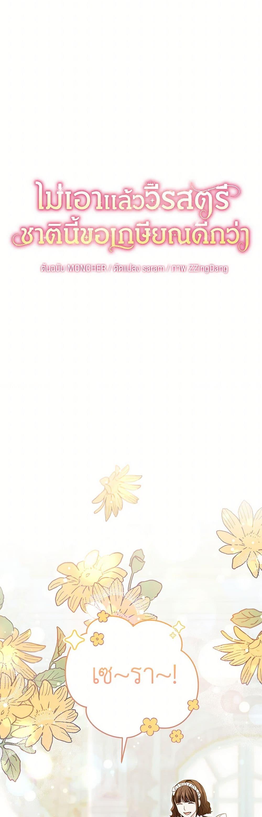 Manga-lc-com อ่านมังงะ อ่านการ์ตูน ออนไลน์ ฟรี The Hero’s Ready to Retire ตอนที่ 1 2 3 4 5 6 7 8 9 10 11 12 13 14 ฟรี ไม่มีโฆษณา Manga-lc - อ่าน มังงะ อ่าน การ์ตูน ออนไลน์ อ่านมังงะ ฟรี