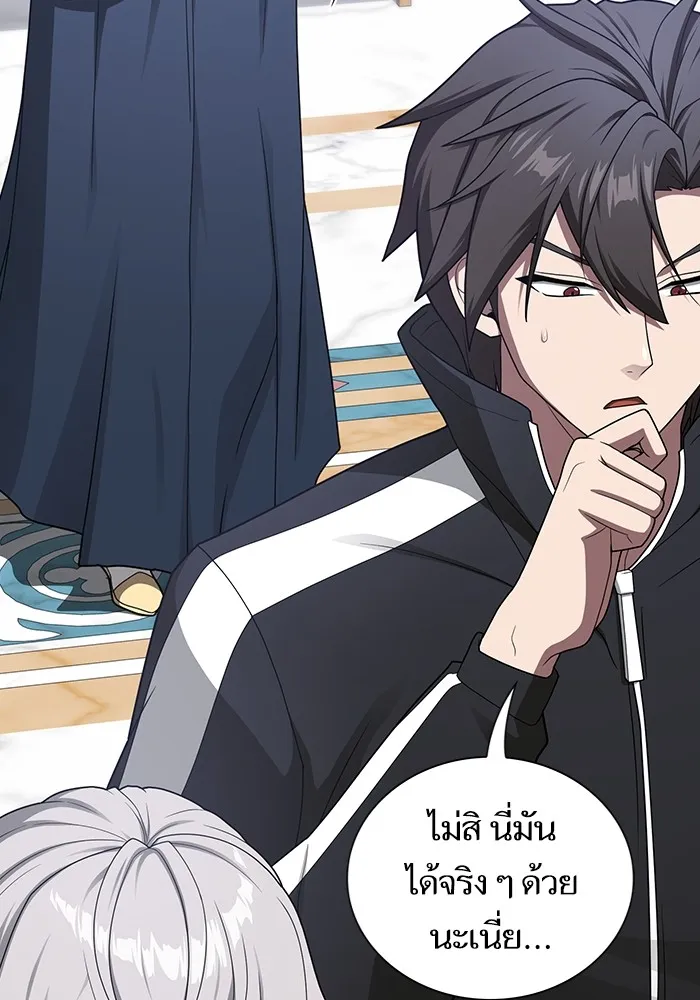 ผู้เล่นขั้นเทพแห่งหอคอยฝึกสอน ตอนที่ 197 รูปที่ 61