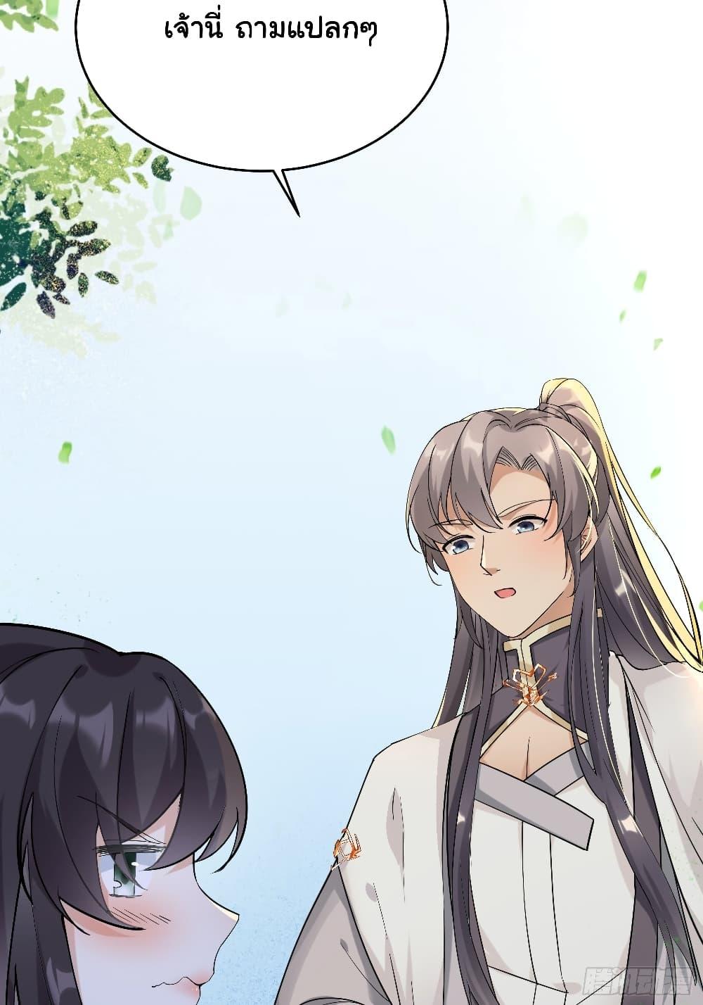 Manga-lc-com อ่านมังงะ อ่านการ์ตูน ออนไลน์ ฟรี Cultivating Immortality Requires a Rich Woman ตอนที่ 1 2 3 4 5 6 7 8 9 10 11 12 13 14 ฟรี ไม่มีโฆษณา Manga-lc - อ่าน มังงะ อ่าน การ์ตูน ออนไลน์ อ่านมังงะ ฟรี