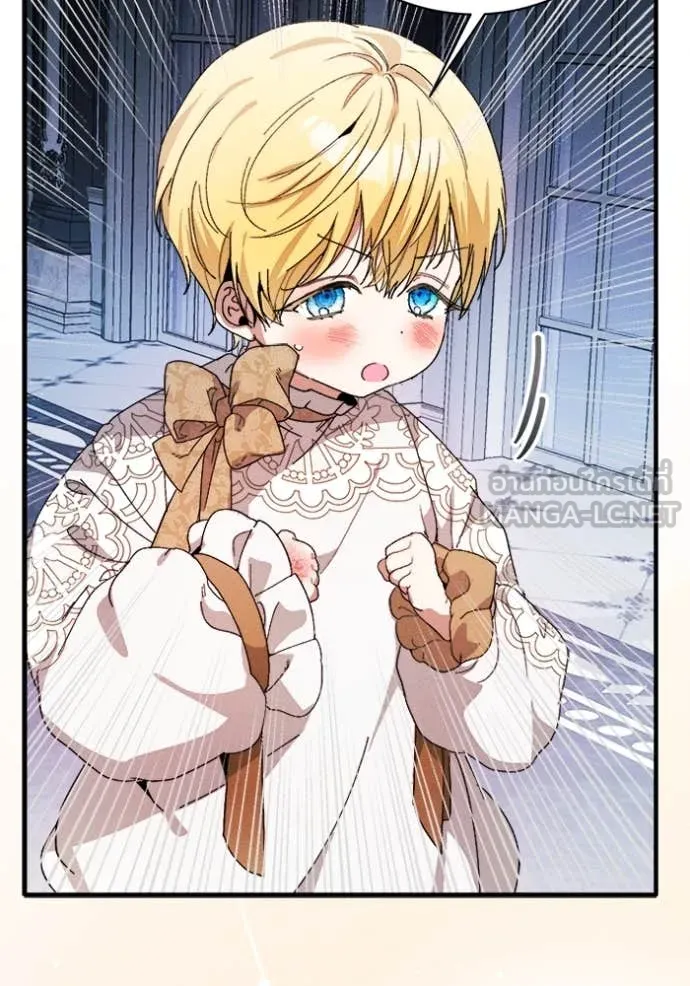 รักนะคะ ป๊ะป๋า ตอนที่ 25 รูปที่ 18