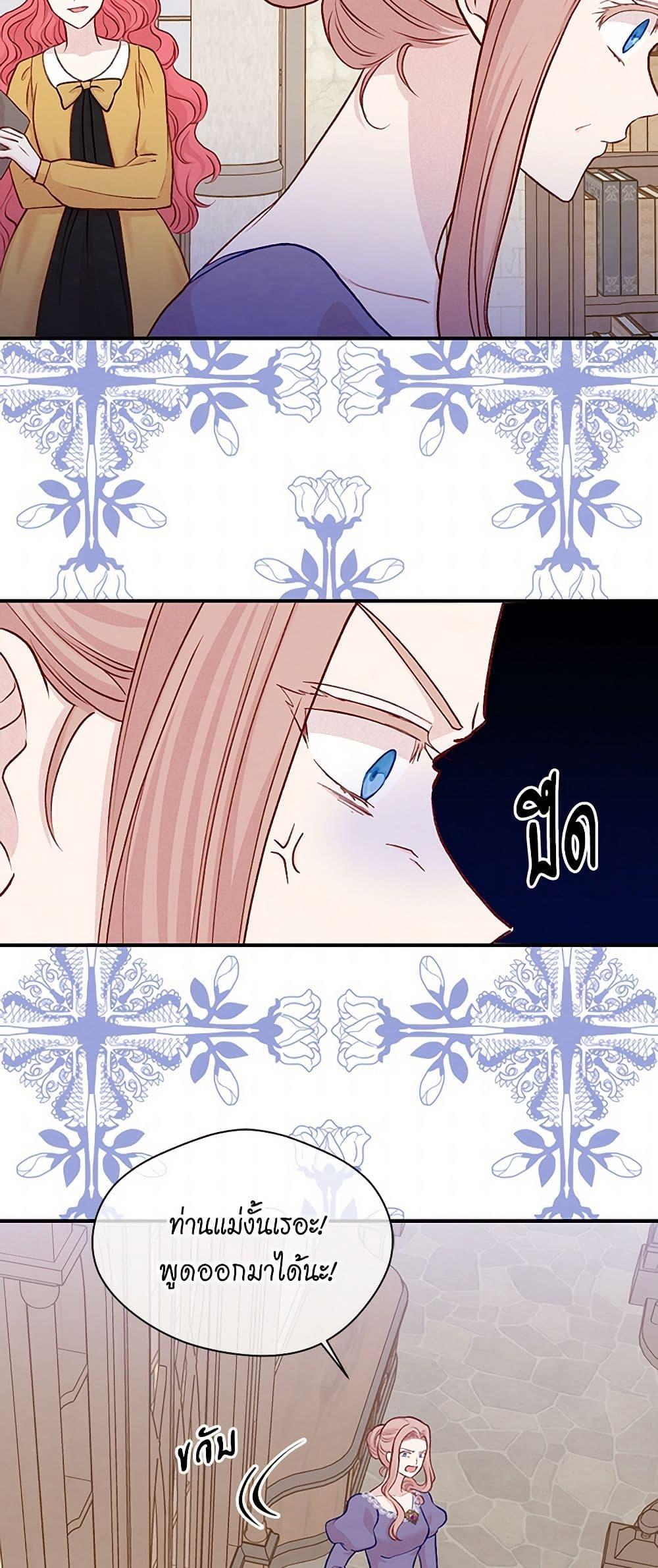 Manga-lc-com อ่านมังงะ อ่านการ์ตูน ออนไลน์ ฟรี Iris – The Lady and Her Smartphone ตอนที่ 1 2 3 4 5 6 7 8 9 10 11 12 13 14 ฟรี ไม่มีโฆษณา Manga-lc - อ่าน มังงะ อ่าน การ์ตูน ออนไลน์ อ่านมังงะ ฟรี