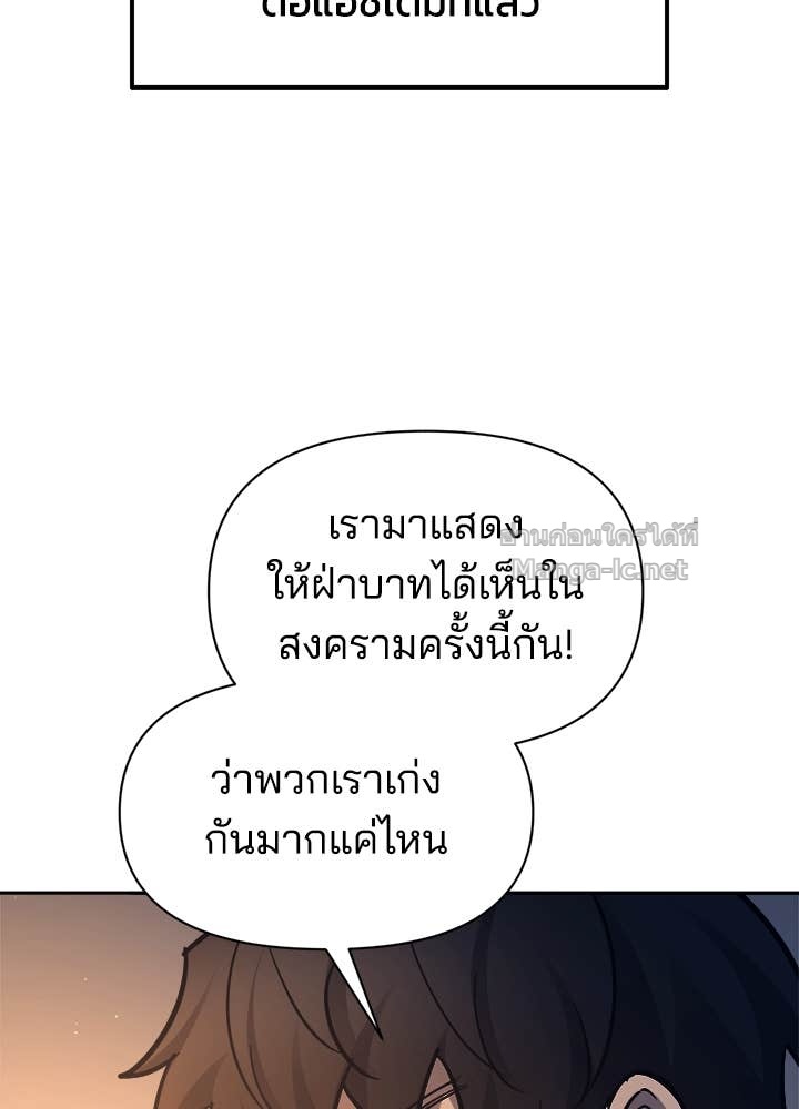 Doujin-Lc- อ่าน โดจิน มังฮวา เกาหลี ญี่ปุ่น จีน แปลไทย ผู้พิชิตเกมป้องกันฐาน ตอนที่ 1 2 3 4 5 6 7 8 9 10 11 12 13 14 ฟรี ไม่มีโฆษณา อ่าน โดจิน Manhwa เกาหลี ญี่ปุ่น จีน เรามีครบ คัดมาให้เน้นๆ โดจิน 18+ รับประกันความฟินโดย Doujin Lc