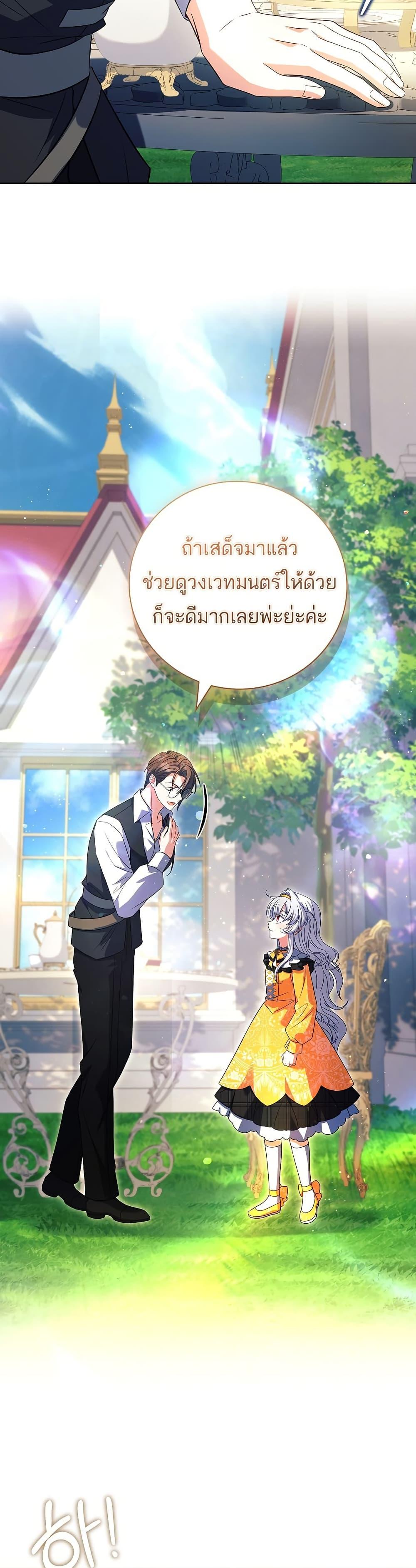 Manga-lc-com อ่านมังงะ อ่านการ์ตูน ออนไลน์ ฟรี The Father and the Daughter ตอนที่ 1 2 3 4 5 6 7 8 9 10 11 12 13 14 ฟรี ไม่มีโฆษณา Manga-lc - อ่าน มังงะ อ่าน การ์ตูน ออนไลน์ อ่านมังงะ ฟรี