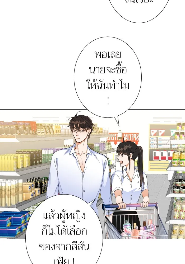 2nd Love หนุ่มเฮ้วสาวbrเปรี้ยวรักเดียวโด ตอนที่ 12 รูปที่ 68