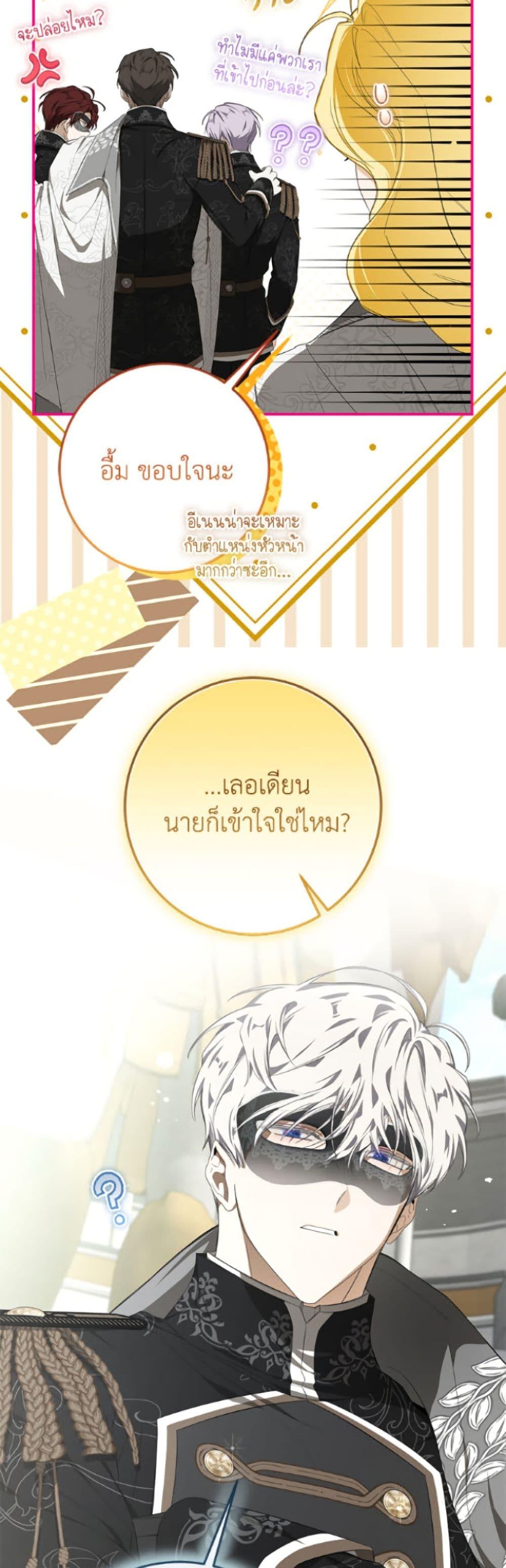 Manga-lc-com อ่านมังงะ อ่านการ์ตูน ออนไลน์ ฟรี I’ve Become the Devil’s Master ตอนที่ 1 2 3 4 5 6 7 8 9 10 11 12 13 14 ฟรี ไม่มีโฆษณา Manga-lc - อ่าน มังงะ อ่าน การ์ตูน ออนไลน์ อ่านมังงะ ฟรี