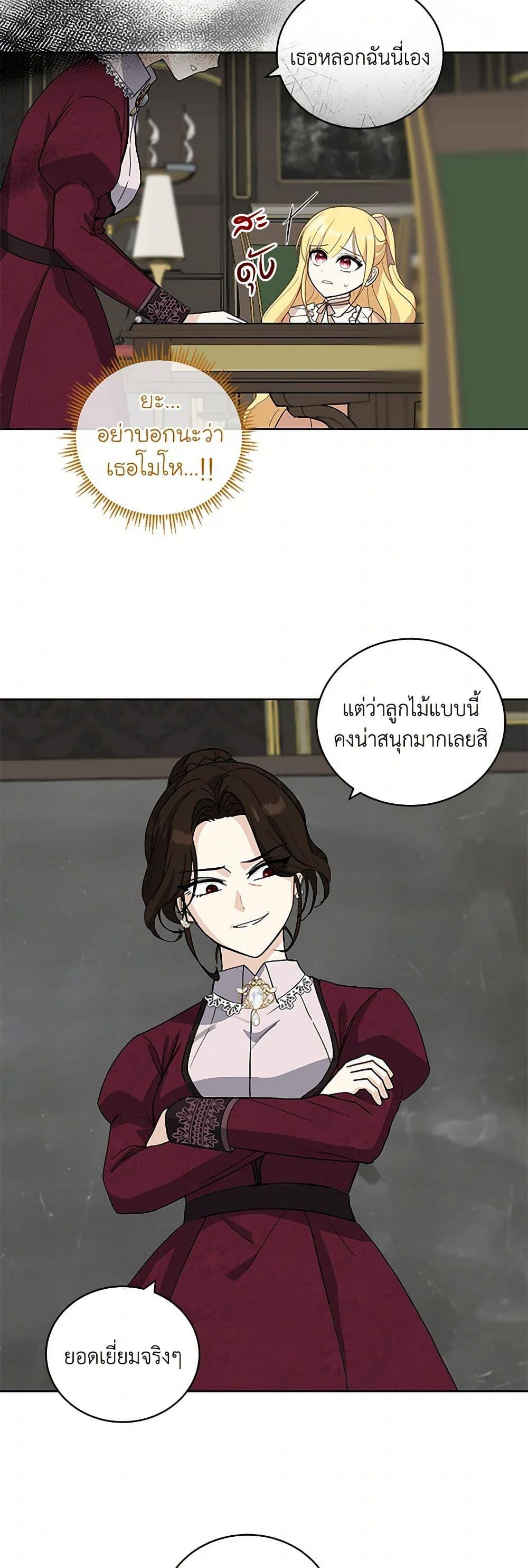 Manga-lc-com อ่านมังงะ อ่านการ์ตูน ออนไลน์ ฟรี I’ll Protect You, Daddy! ตอนที่ 1 2 3 4 5 6 7 8 9 10 11 12 13 14 ฟรี ไม่มีโฆษณา Manga-lc - อ่าน มังงะ อ่าน การ์ตูน ออนไลน์ อ่านมังงะ ฟรี