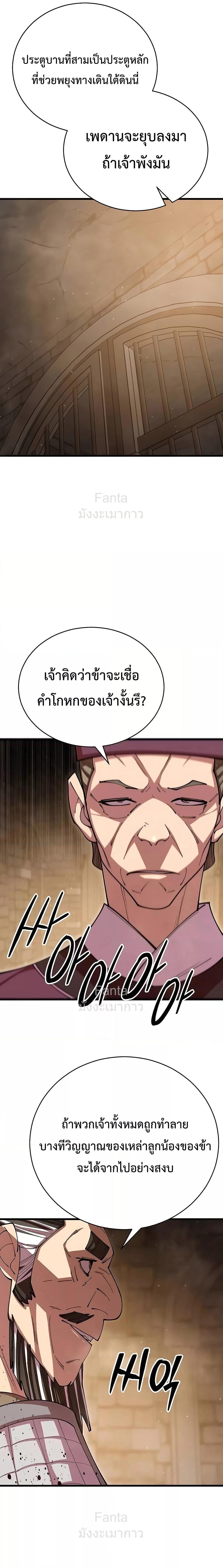 Manga-lc-com อ่านมังงะ อ่านการ์ตูน ออนไลน์ ฟรี World’sGreates ตอนที่ 1 2 3 4 5 6 7 8 9 10 11 12 13 14 ฟรี ไม่มีโฆษณา Manga-lc - อ่าน มังงะ อ่าน การ์ตูน ออนไลน์ อ่านมังงะ ฟรี