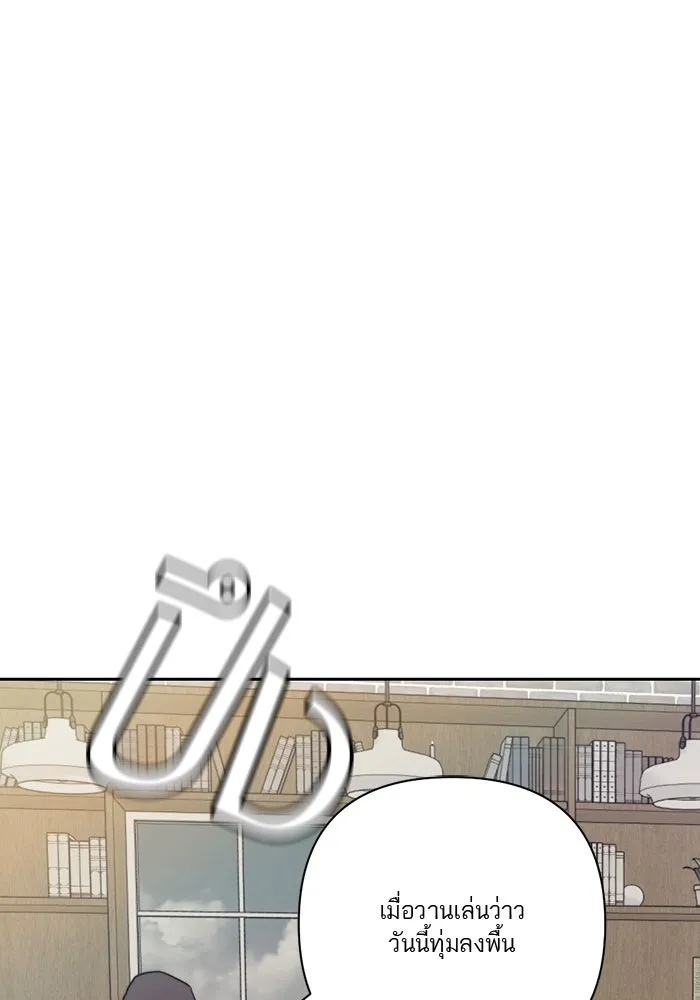 เปย์นี้เพื่อนาย My Sugar Baby ตอนที่ 26 สัญญาการเลี้ยงดูสิ้นสุด รูปที่ 58