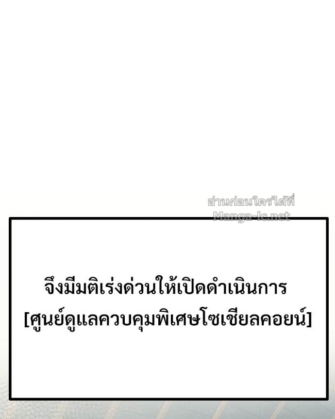 Doujin-Lc- อ่าน โดจิน มังฮวา เกาหลี ญี่ปุ่น จีน แปลไทย บอกมาค่าตัวเท่าไหร่ ตอนที่ 1 2 3 4 5 6 7 8 9 10 11 12 13 14 ฟรี ไม่มีโฆษณา อ่าน โดจิน Manhwa เกาหลี ญี่ปุ่น จีน เรามีครบ คัดมาให้เน้นๆ โดจิน 18+ รับประกันความฟินโดย Doujin Lc
