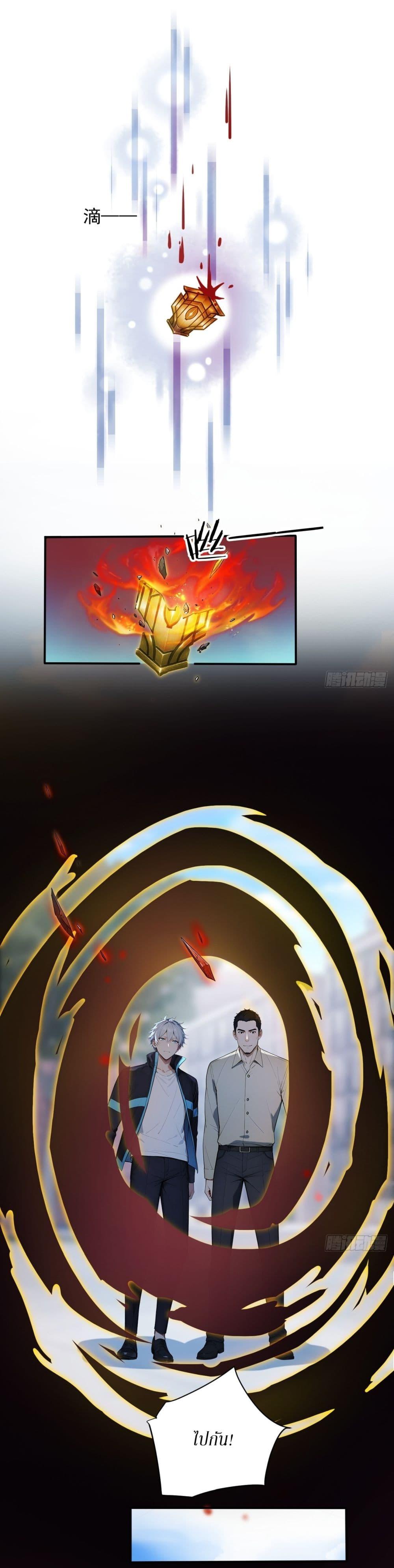 Manga-lc-com อ่านมังงะ อ่านการ์ตูน ออนไลน์ ฟรี Gods Of All People I Sacrificed Hundreds Of Millions Of Living Beings To Become A God ตอนที่ 1 2 3 4 5 6 7 8 9 10 11 12 13 14 ฟรี ไม่มีโฆษณา Manga-lc - อ่าน มังงะ อ่าน การ์ตูน ออนไลน์ อ่านมังงะ ฟรี