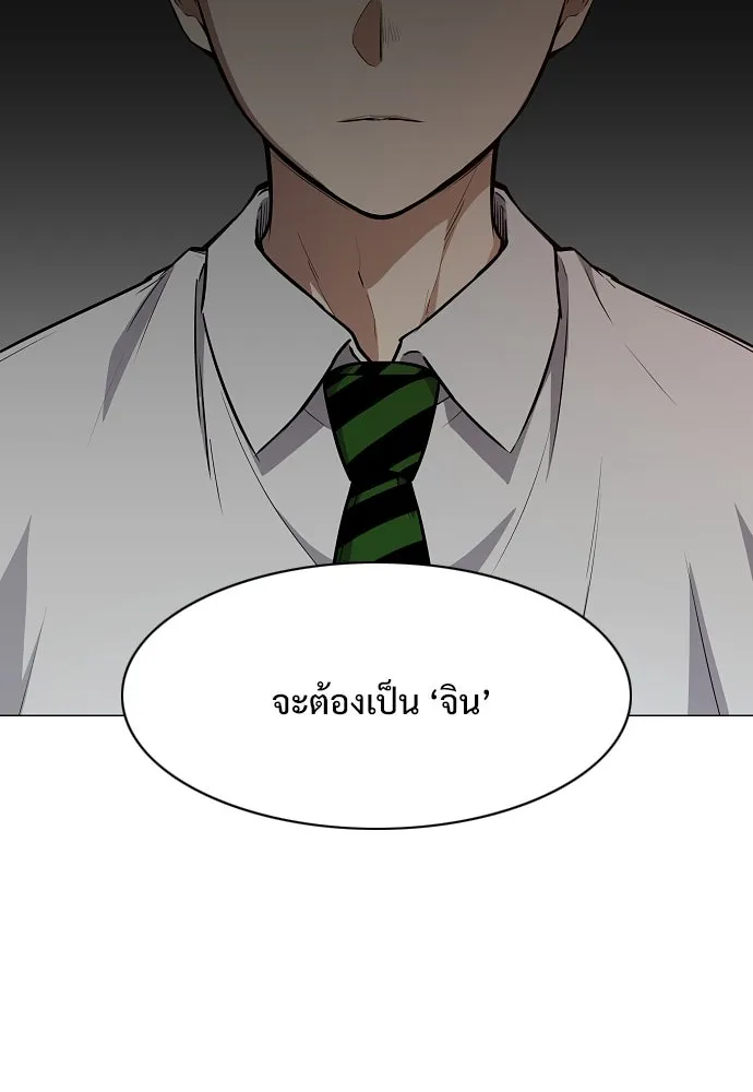 JAKDU ตอนที่ 47 รูปที่ 125