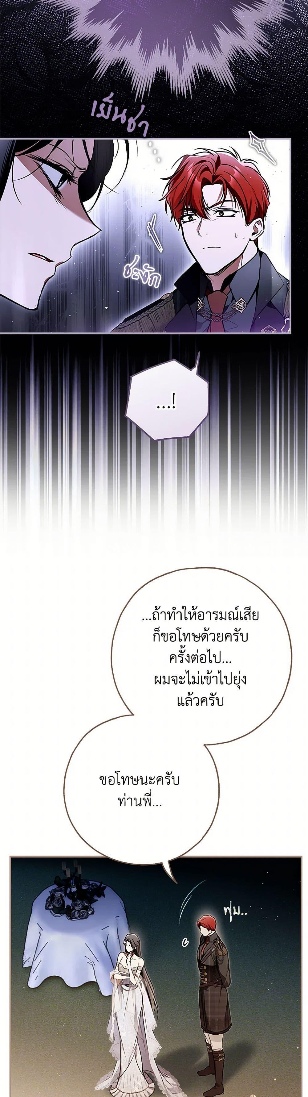 Manga-lc-com อ่านมังงะ อ่านการ์ตูน ออนไลน์ ฟรี My Body Has Been Possessed By Someone ตอนที่ 1 2 3 4 5 6 7 8 9 10 11 12 13 14 ฟรี ไม่มีโฆษณา Manga-lc - อ่าน มังงะ อ่าน การ์ตูน ออนไลน์ อ่านมังงะ ฟรี