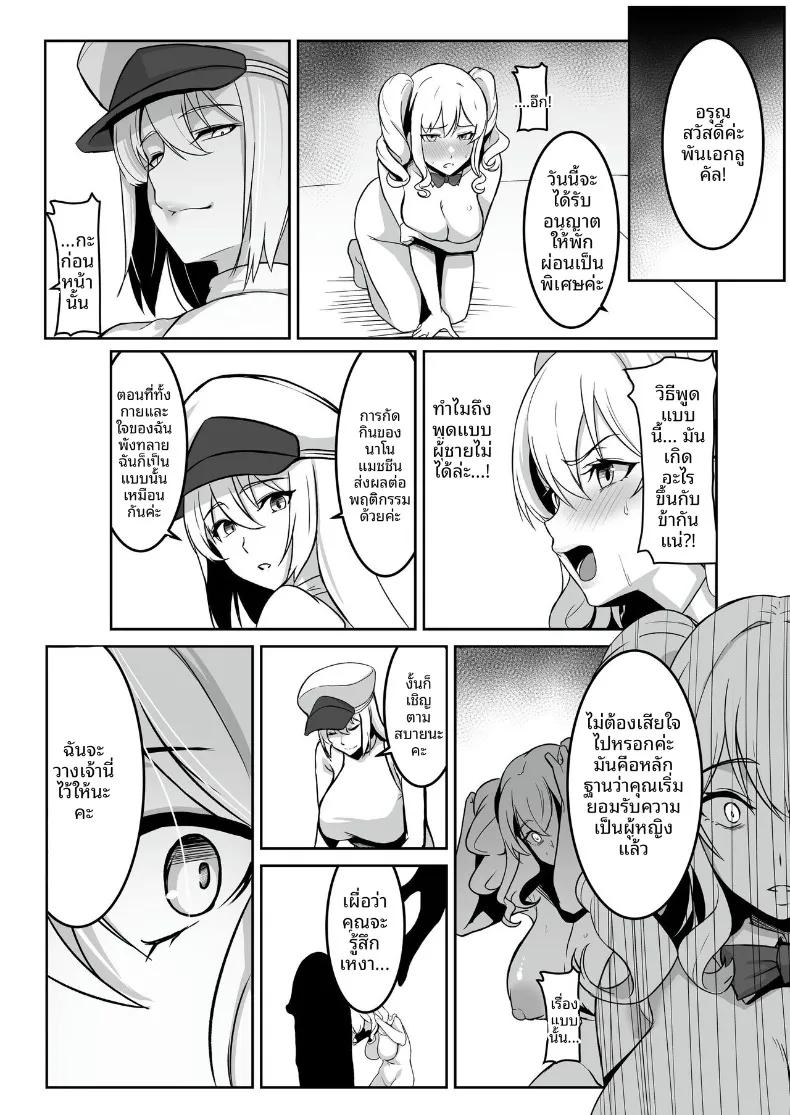 Doujin-Lc- อ่าน โดจิน มังฮวา เกาหลี ญี่ปุ่น จีน แปลไทย ศูนย์ฝึกแปรเปลี่ยนสภาพ (Eltoria, Shiki) ตอนที่ 1 2 3 4 5 6 7 8 9 10 11 12 13 14 ฟรี ไม่มีโฆษณา อ่าน โดจิน Manhwa เกาหลี ญี่ปุ่น จีน เรามีครบ คัดมาให้เน้นๆ โดจิน 18+ รับประกันความฟินโดย  Doujin Lc
