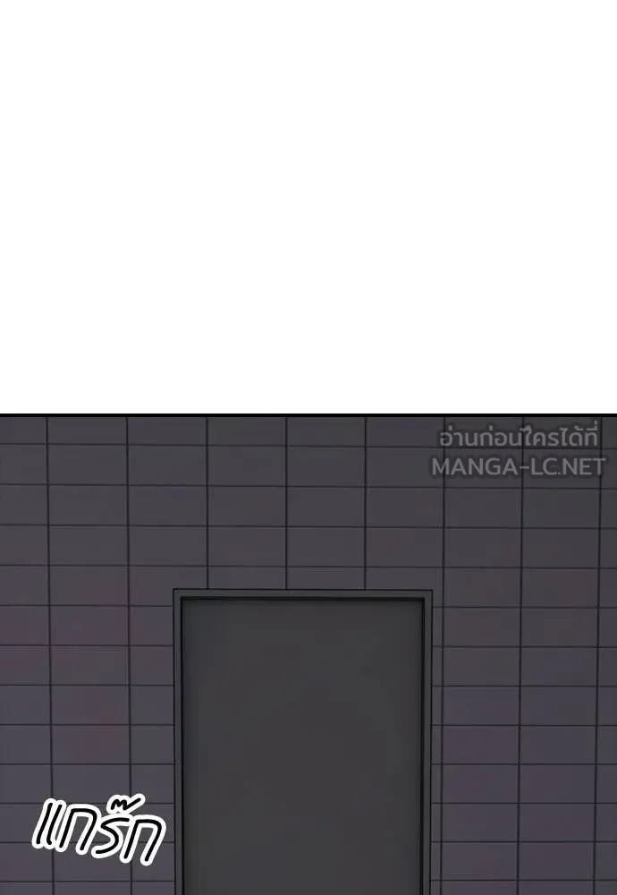 ผู้กล้าฝ่า ตอนที่ 31 รูปที่ 174