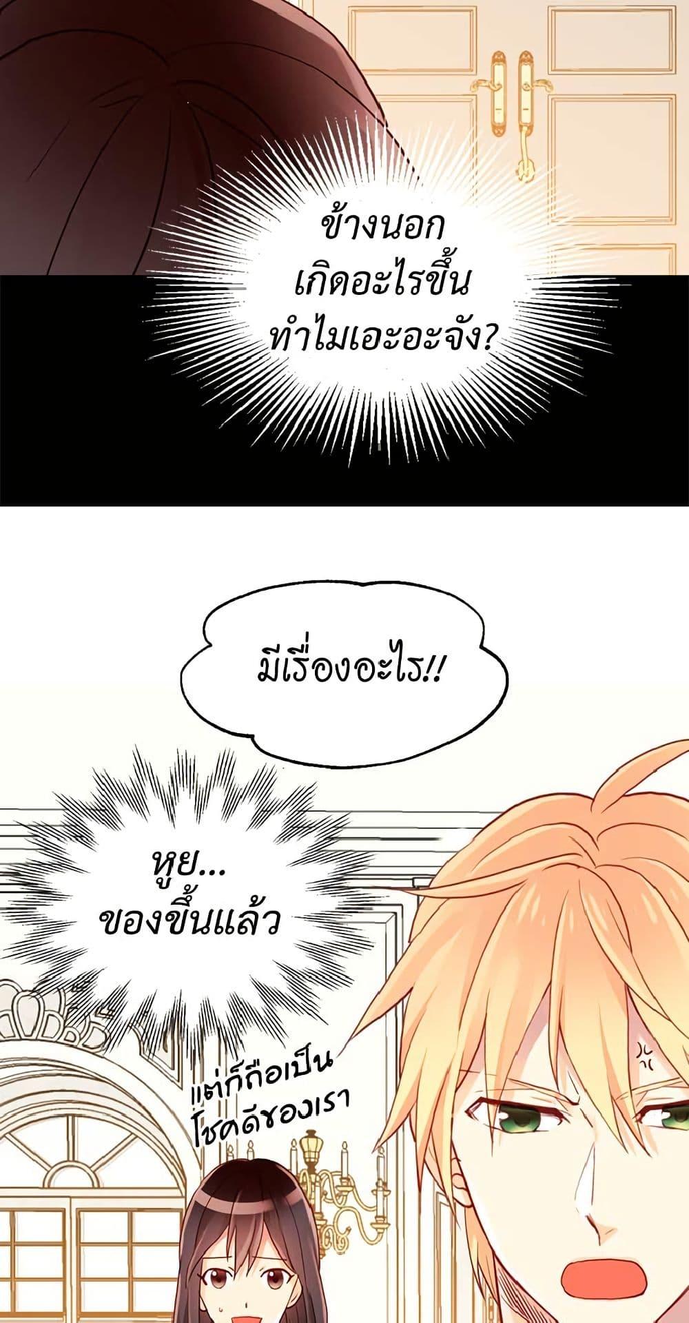 Manga-lc-com อ่านมังงะ อ่านการ์ตูน ออนไลน์ ฟรี Isekai Empress ตอนที่ 1 2 3 4 5 6 7 8 9 10 11 12 13 14 ฟรี ไม่มีโฆษณา Manga-lc - อ่าน มังงะ อ่าน การ์ตูน ออนไลน์ อ่านมังงะ ฟรี