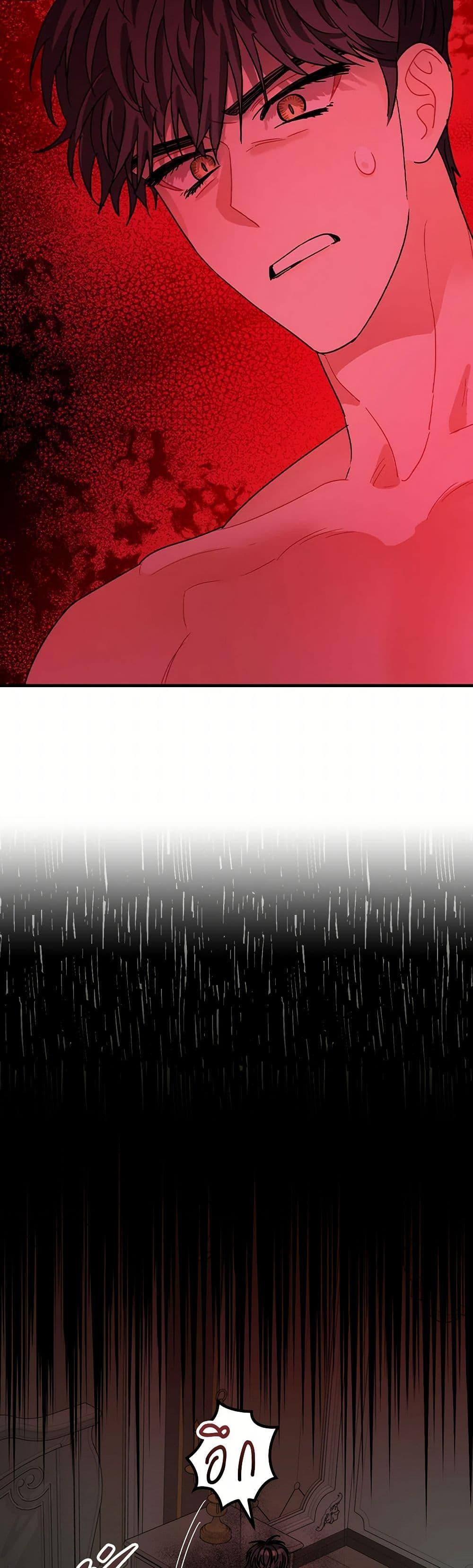 Manga-lc-com อ่านมังงะ อ่านการ์ตูน ออนไลน์ ฟรี The Tyrant’s Tranquilizer ตอนที่ 1 2 3 4 5 6 7 8 9 10 11 12 13 14 ฟรี ไม่มีโฆษณา Manga-lc - อ่าน มังงะ อ่าน การ์ตูน ออนไลน์ อ่านมังงะ ฟรี