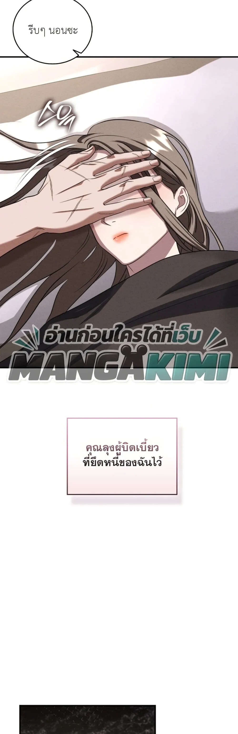 Manga-lc-com อ่านมังงะ อ่านการ์ตูน ออนไลน์ ฟรี Bastard Uncle ตอนที่ 1 2 3 4 5 6 7 8 9 10 11 12 13 14 ฟรี ไม่มีโฆษณา Manga-lc - อ่าน มังงะ อ่าน การ์ตูน ออนไลน์ อ่านมังงะ ฟรี