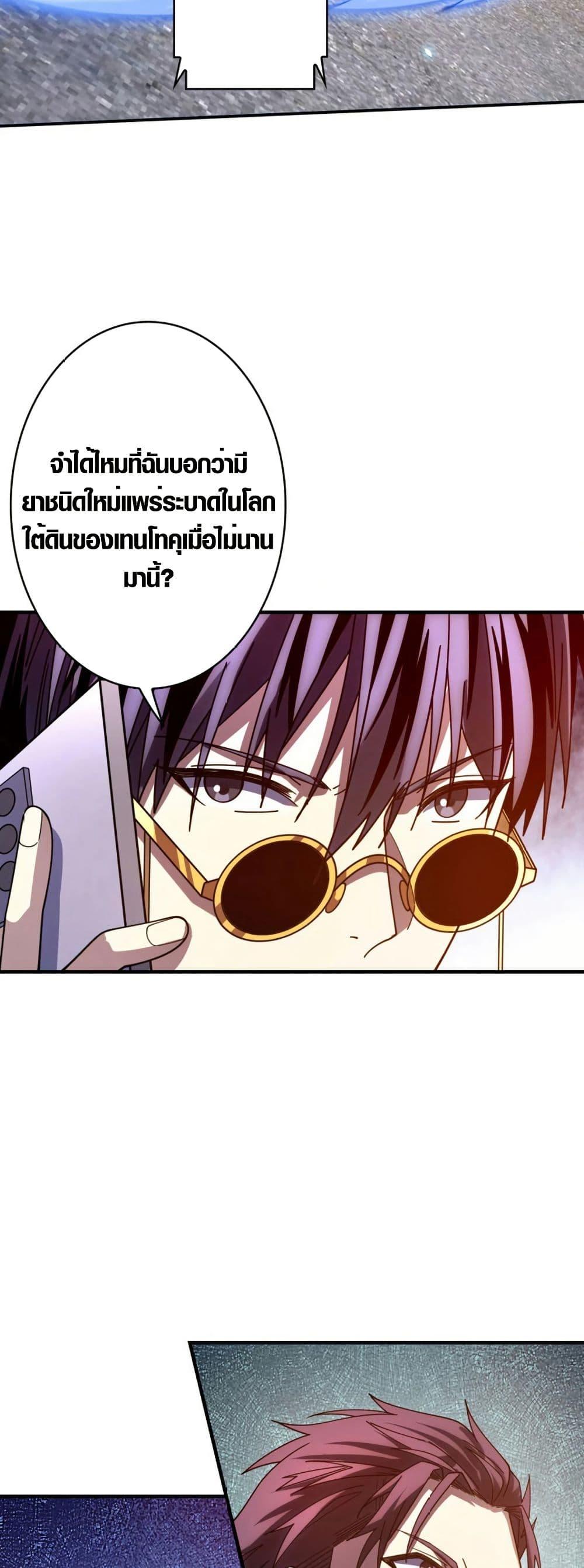 Manga-lc-com อ่านมังงะ อ่านการ์ตูน ออนไลน์ ฟรี The Detective’s Demon Record ตอนที่ 1 2 3 4 5 6 7 8 9 10 11 12 13 14 ฟรี ไม่มีโฆษณา Manga-lc - อ่าน มังงะ อ่าน การ์ตูน ออนไลน์ อ่านมังงะ ฟรี