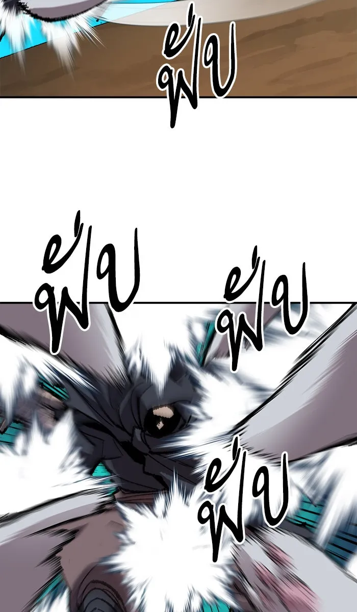 ยอดคนเลเวลทะลุ ตอนที่ 30 ไล่ล่า รูปที่ 98