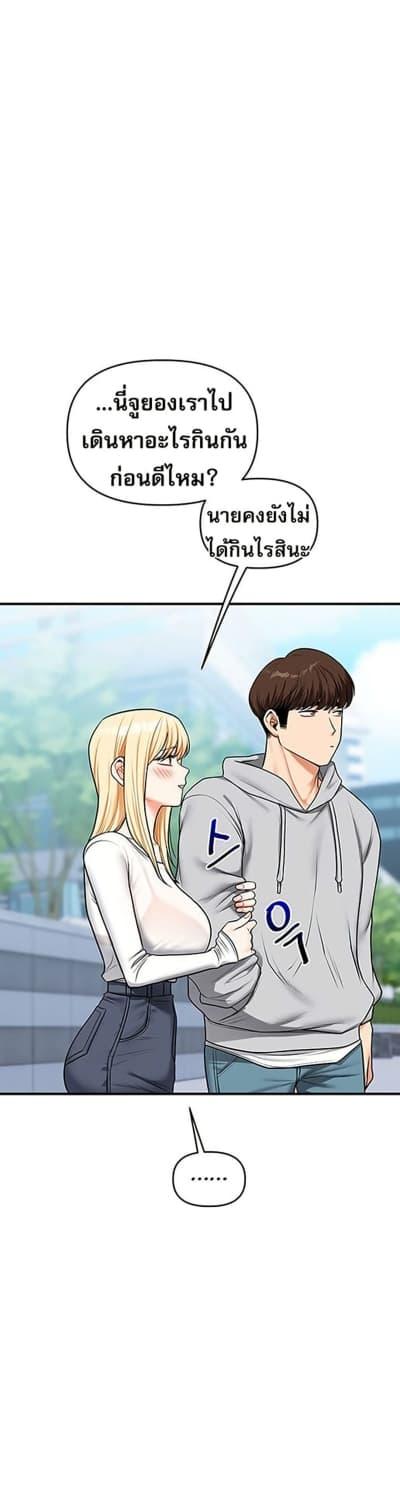 Doujin-Lc- อ่าน โดจิน มังฮวา เกาหลี ญี่ปุ่น จีน แปลไทย Relationship Reversal ตอนที่ 1 2 3 4 5 6 7 8 9 10 11 12 13 14 ฟรี ไม่มีโฆษณา อ่าน โดจิน Manhwa เกาหลี ญี่ปุ่น จีน เรามีครบ คัดมาให้เน้นๆ โดจิน 18+ รับประกันความฟินโดย  Doujin Lc