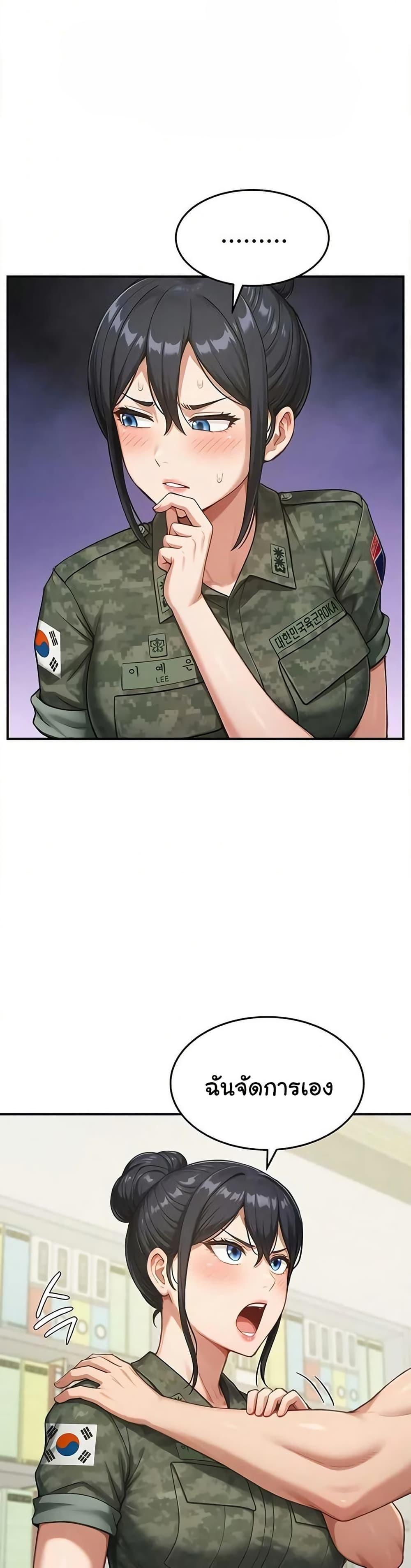 Doujin-Lc- อ่าน โดจิน มังฮวา เกาหลี ญี่ปุ่น จีน แปลไทย Women’s Army ตอนที่ 1 2 3 4 5 6 7 8 9 10 11 12 13 14 ฟรี ไม่มีโฆษณา อ่าน โดจิน Manhwa เกาหลี ญี่ปุ่น จีน เรามีครบ คัดมาให้เน้นๆ โดจิน 18+ รับประกันความฟินโดย  Doujin Lc
