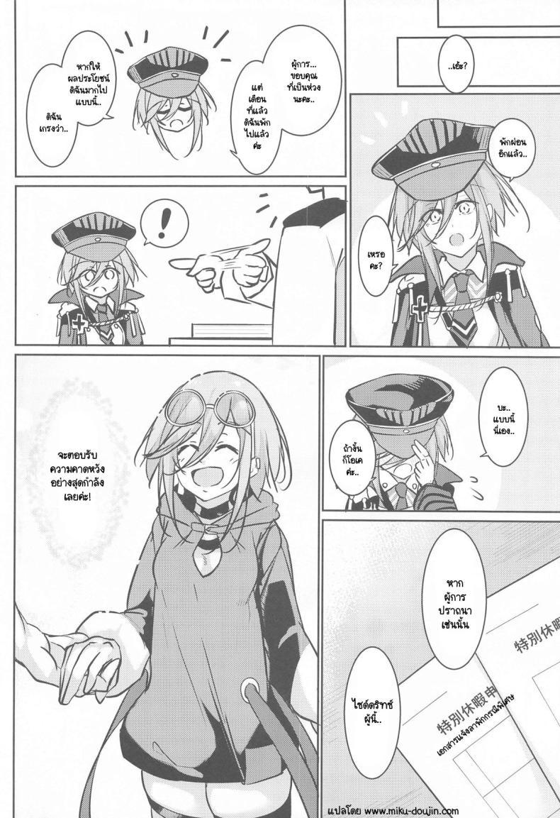 Doujin-Lc- อ่าน โดจิน มังฮวา เกาหลี ญี่ปุ่น จีน แปลไทย สิ่งที่ปราถนาเพื่อตัวฉันเอง (C105) [Gakuen Ketsumeichou (Oriue Wato)] Anata no Nozomu Watashi ni… (Azur Lane) ตอนที่ 1 2 3 4 5 6 7 8 9 10 11 12 13 14 ฟรี ไม่มีโฆษณา อ่าน โดจิน Manhwa เกาหลี ญี่ปุ่น จีน เรามีครบ คัดมาให้เน้นๆ โดจิน 18+ รับประกันความฟินโดย  Doujin Lc