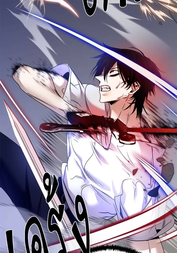 Return to Player ตอนที่ 172 รูปที่ 16