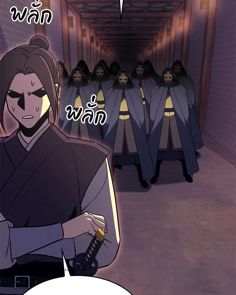 เกิดอีกทีเป็นว่าที่ประมุขลัทธิมาร ตอนที่ 89 รูปที่ 37