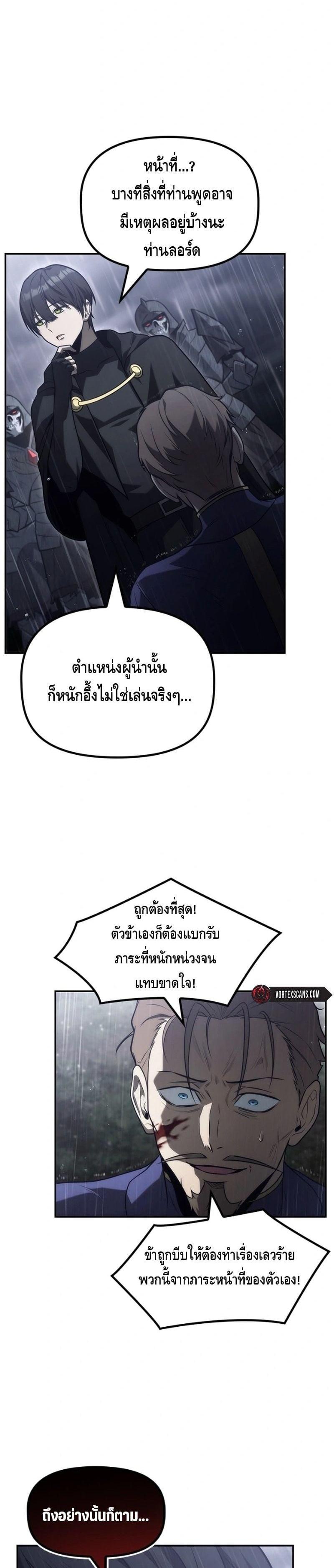 Manga-lc-com อ่านมังงะ อ่านการ์ตูน ออนไลน์ ฟรี The Necromancer Family’s Young Heir ตอนที่ 1 2 3 4 5 6 7 8 9 10 11 12 13 14 ฟรี ไม่มีโฆษณา Manga-lc - อ่าน มังงะ อ่าน การ์ตูน ออนไลน์ อ่านมังงะ ฟรี