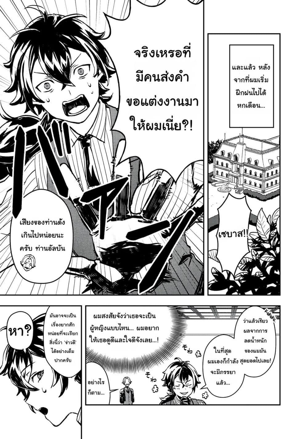 Manga-lc-com อ่านมังงะ อ่านการ์ตูน ออนไลน์ ฟรี Taidana Akuyaku Kizoku no Ore ni, Kon’yaku Haki Sareta Akuyaku Reijou ga Totsuidara Saikyou no Fuufu ni Narimashita @COMIC ตอนที่ 1 2 3 4 5 6 7 8 9 10 11 12 13 14 ฟรี ไม่มีโฆษณา Manga-lc - อ่าน มังงะ อ่าน การ์ตูน ออนไลน์ อ่านมังงะ ฟรี