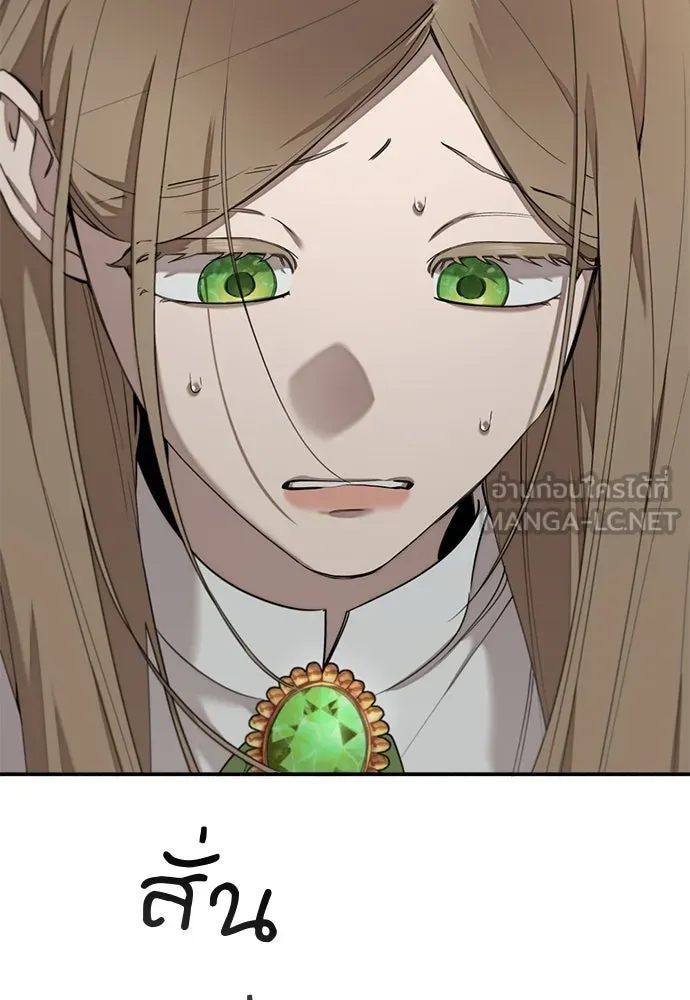 อัศวินเดลิเวอรี ตอนที่ 2 อัศวินเดลิเวอรี รูปที่ 48