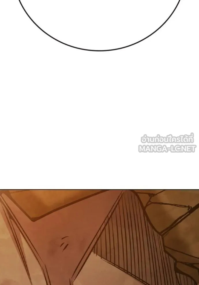 เยาวชนคนคุก ตอนที่ 41 รูปที่ 167
