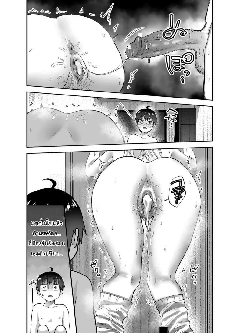 Doujin-Lc- อ่าน โดจิน มังฮวา เกาหลี ญี่ปุ่น จีน แปลไทย ไม่ยอมให้หนีหรอกนะ (Nuki Uron) ตอนที่ 1 2 3 4 5 6 7 8 9 10 11 12 13 14 ฟรี ไม่มีโฆษณา อ่าน โดจิน Manhwa เกาหลี ญี่ปุ่น จีน เรามีครบ คัดมาให้เน้นๆ โดจิน 18+ รับประกันความฟินโดย  Doujin Lc