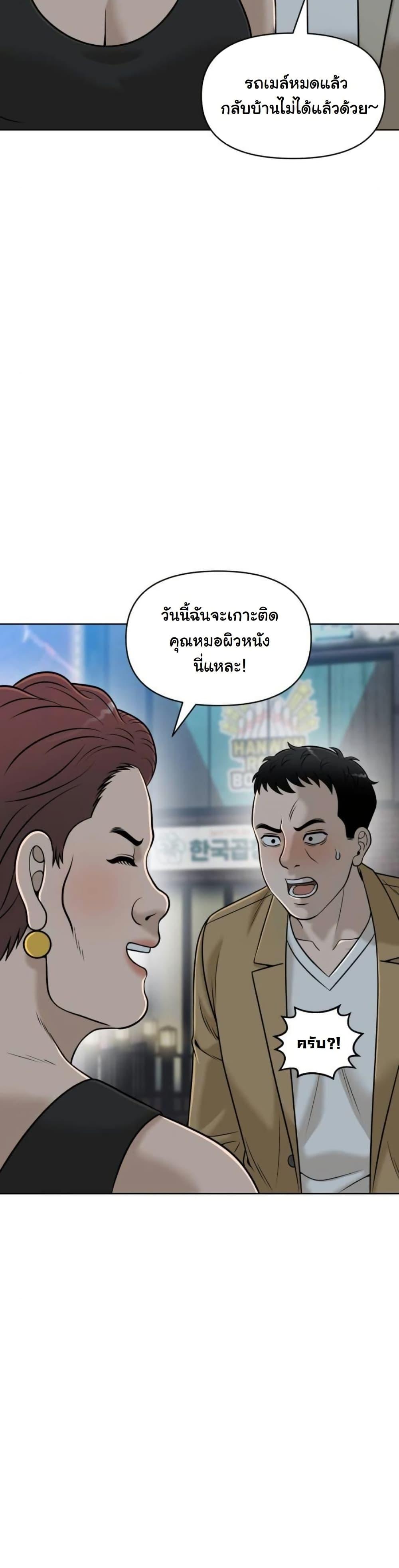 Manga-lc-com อ่านมังงะ อ่านการ์ตูน ออนไลน์ ฟรี Around Forty ตอนที่ 1 2 3 4 5 6 7 8 9 10 11 12 13 14 ฟรี ไม่มีโฆษณา Manga-lc - อ่าน มังงะ อ่าน การ์ตูน ออนไลน์ อ่านมังงะ ฟรี