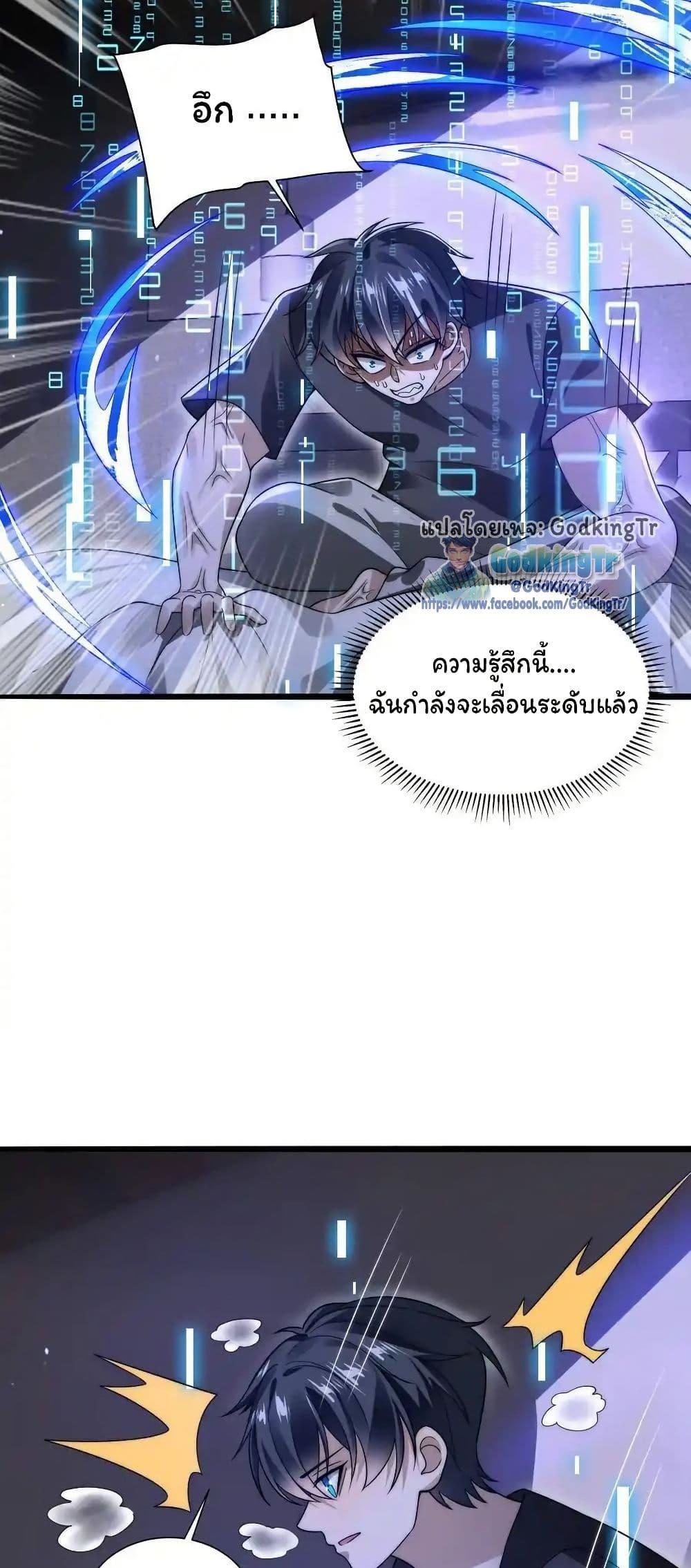 Manga-lc-com อ่านมังงะ อ่านการ์ตูน ออนไลน์ ฟรี Stockpiling Ten Thousand Tons of Pork During the Apocalypse ตอนที่ 1 2 3 4 5 6 7 8 9 10 11 12 13 14 ฟรี ไม่มีโฆษณา Manga-lc - อ่าน มังงะ อ่าน การ์ตูน ออนไลน์ อ่านมังงะ ฟรี