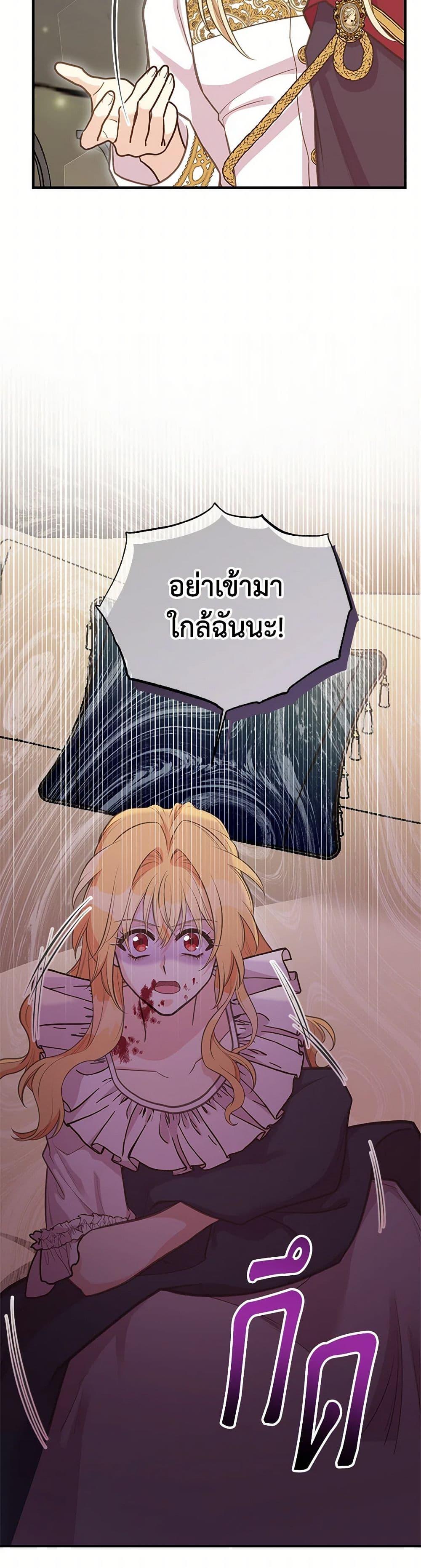 Manga-lc-com อ่านมังงะ อ่านการ์ตูน ออนไลน์ ฟรี My Sister Picked up the Male Lead ตอนที่ 1 2 3 4 5 6 7 8 9 10 11 12 13 14 ฟรี ไม่มีโฆษณา Manga-lc - อ่าน มังงะ อ่าน การ์ตูน ออนไลน์ อ่านมังงะ ฟรี