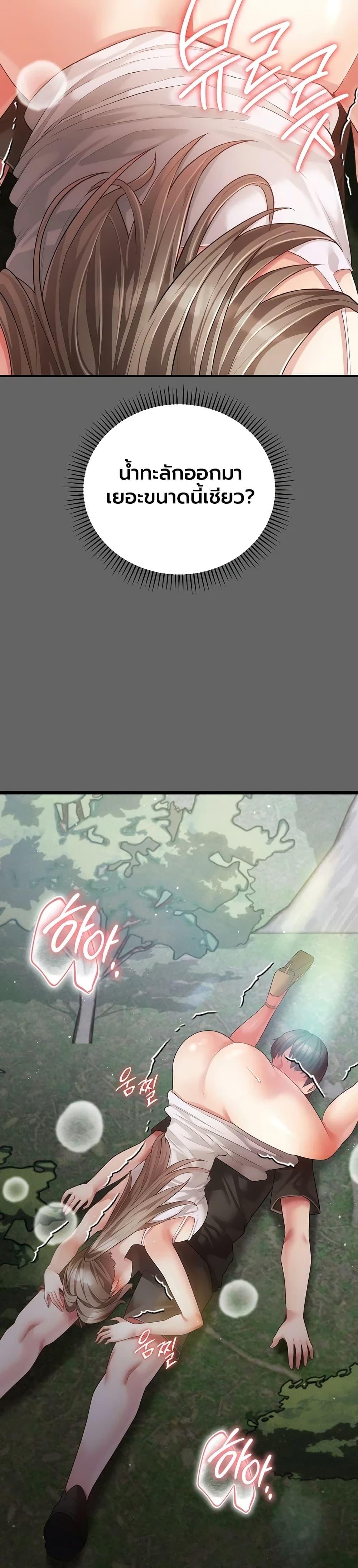 Doujin-Lc- อ่าน โดจิน มังฮวา เกาหลี ญี่ปุ่น จีน แปลไทย Perverted Pure ตอนที่ 1 2 3 4 5 6 7 8 9 10 11 12 13 14 ฟรี ไม่มีโฆษณา อ่าน โดจิน Manhwa เกาหลี ญี่ปุ่น จีน เรามีครบ คัดมาให้เน้นๆ โดจิน 18+ รับประกันความฟินโดย  Doujin Lc