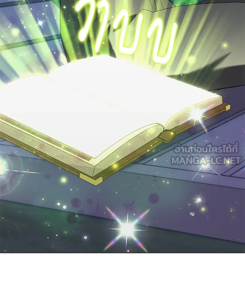 คนสวนโลกฮันเตอร์ ตอนที่ 11 รูปที่ 129