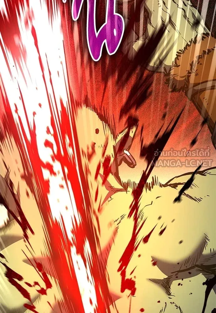 ผู้พิทักษ์เถื่อน ตอนที่ 28 รูปที่ 17