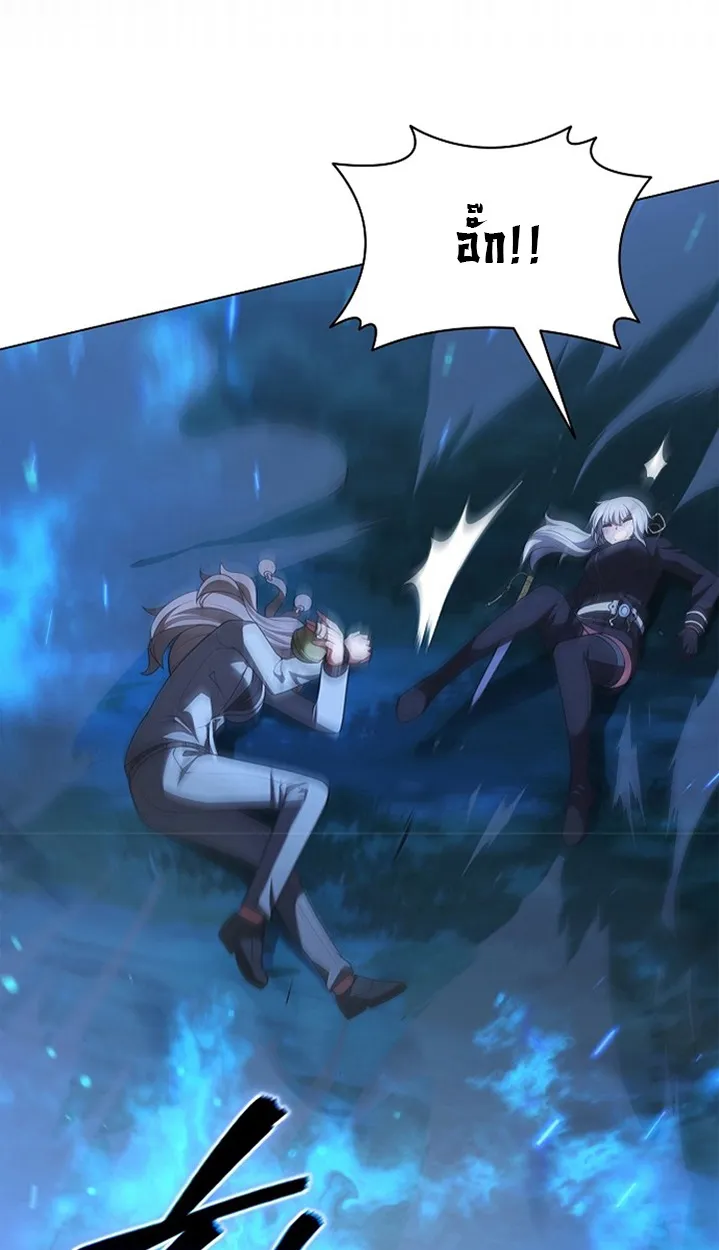 Part-Time Grim Reaper ตอนที่ ตอนที่ 38 รูปที่ 91