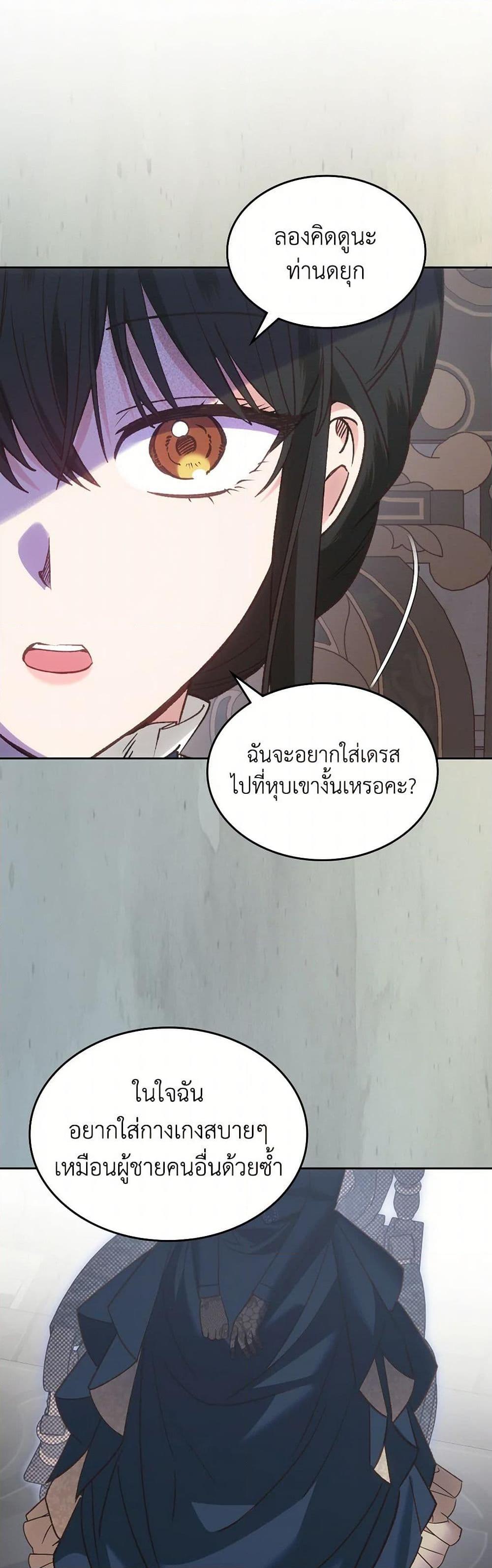 Manga-lc-com อ่านมังงะ อ่านการ์ตูน ออนไลน์ ฟรี The End of This Fairytale Is a Drama ตอนที่ 1 2 3 4 5 6 7 8 9 10 11 12 13 14 ฟรี ไม่มีโฆษณา Manga-lc - อ่าน มังงะ อ่าน การ์ตูน ออนไลน์ อ่านมังงะ ฟรี