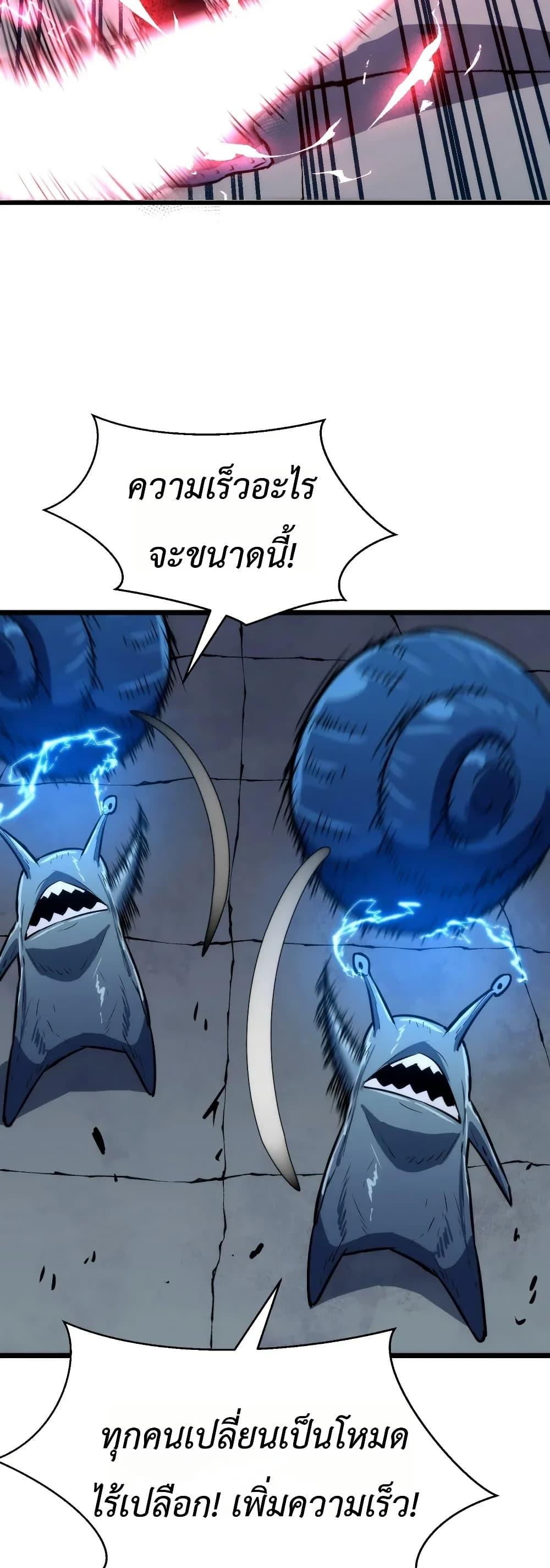 Manga-lc-com อ่านมังงะ อ่านการ์ตูน ออนไลน์ ฟรี Rise of the Mushroom King ตอนที่ 1 2 3 4 5 6 7 8 9 10 11 12 13 14 ฟรี ไม่มีโฆษณา Manga-lc - อ่าน มังงะ อ่าน การ์ตูน ออนไลน์ อ่านมังงะ ฟรี